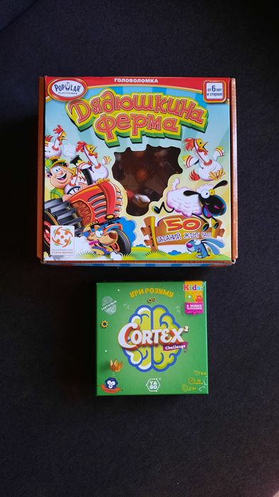 Дитячі настільні ігри