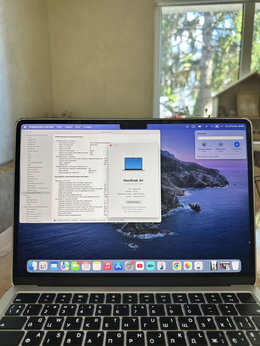 MacBook Air M4 13 ” (2025)