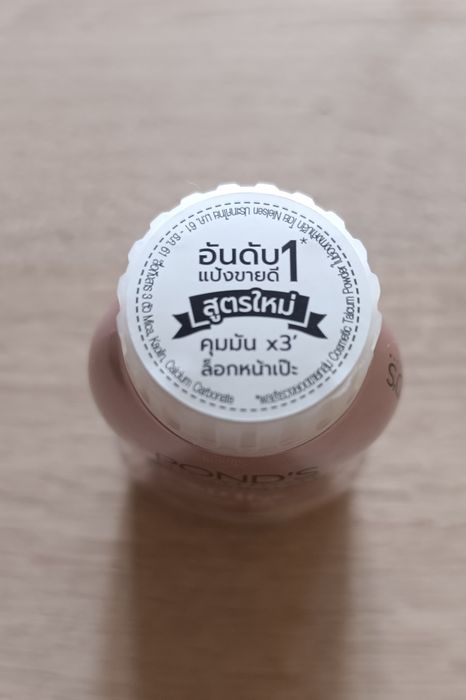 Tajski puder Pond's 3d Hya Korean Glow