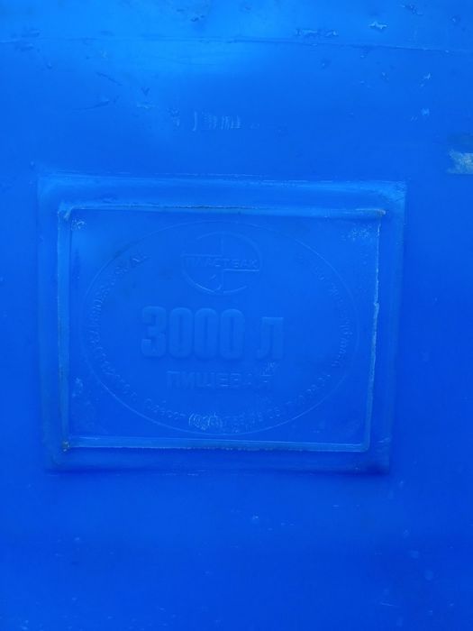Емність, бочка, емкость  3 тис літрів бу @