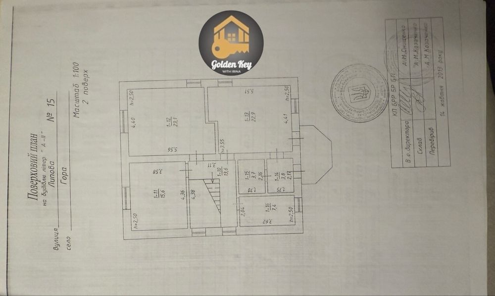 Продам  Заміський Будинок 222м2 ,  у Котеджному містечку Park House / Парк Хаус , село Гора , Бориспільський район