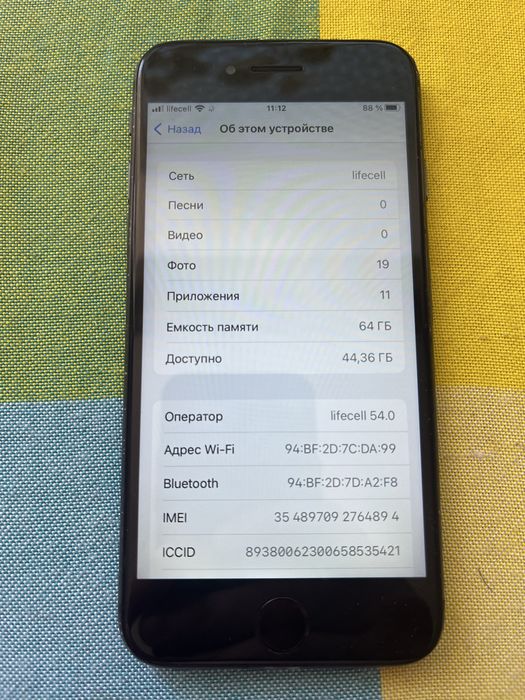 Iphone 8 Plus 64 gb White SE 2020 black