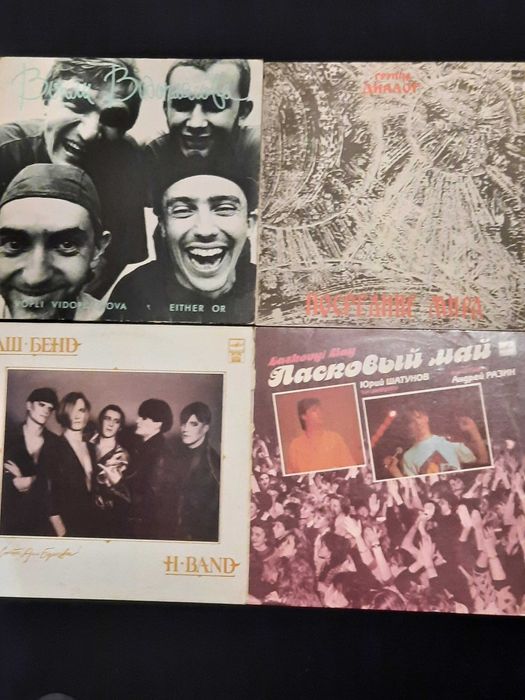 Кіно,Браво,Центр,КМ, ДДТ, Наутілус. та інші...