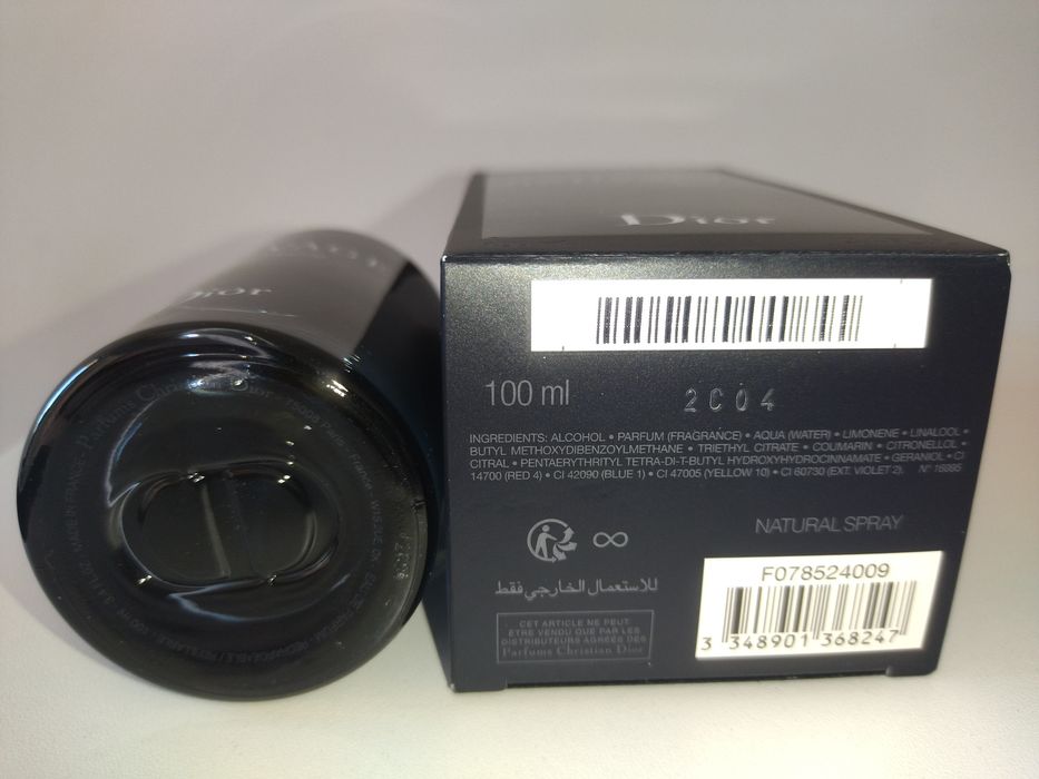 Perfume Sauvage - Eau de Parfum