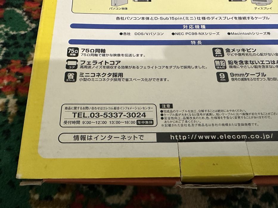 Якісний мультимедійний кабель D-SUB (VGA) to D-SUB (VGA) 10 метрів