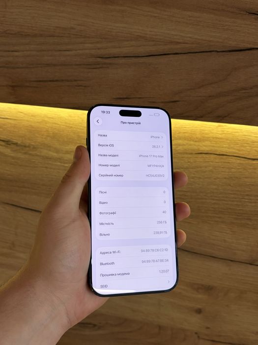 Гарантія! Iphone 17 Pro Max 256 Gb  Фізична сім Neverlock Apple