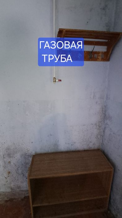 Продам дом в г. Самар ( Новомосковск).