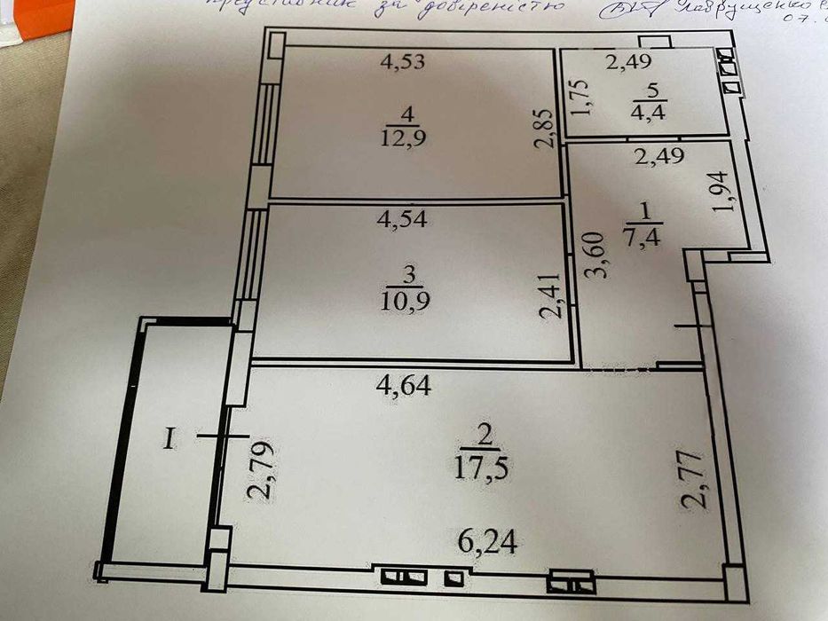 2-комнатная квартира по адресу (площадь 55 м²) - Atlanta.ua - фото 10