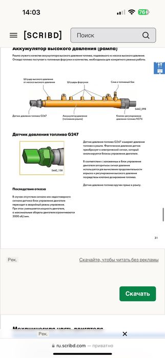 Ремонт автомобіля сто Бородате