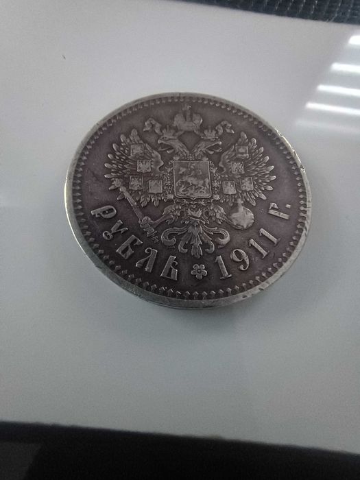 Rubel 1911 Rosja