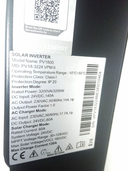Гібридний інвертор Must PV 18-3224 VPM II та 2 акумулятора Kepworth 24V 100Ah