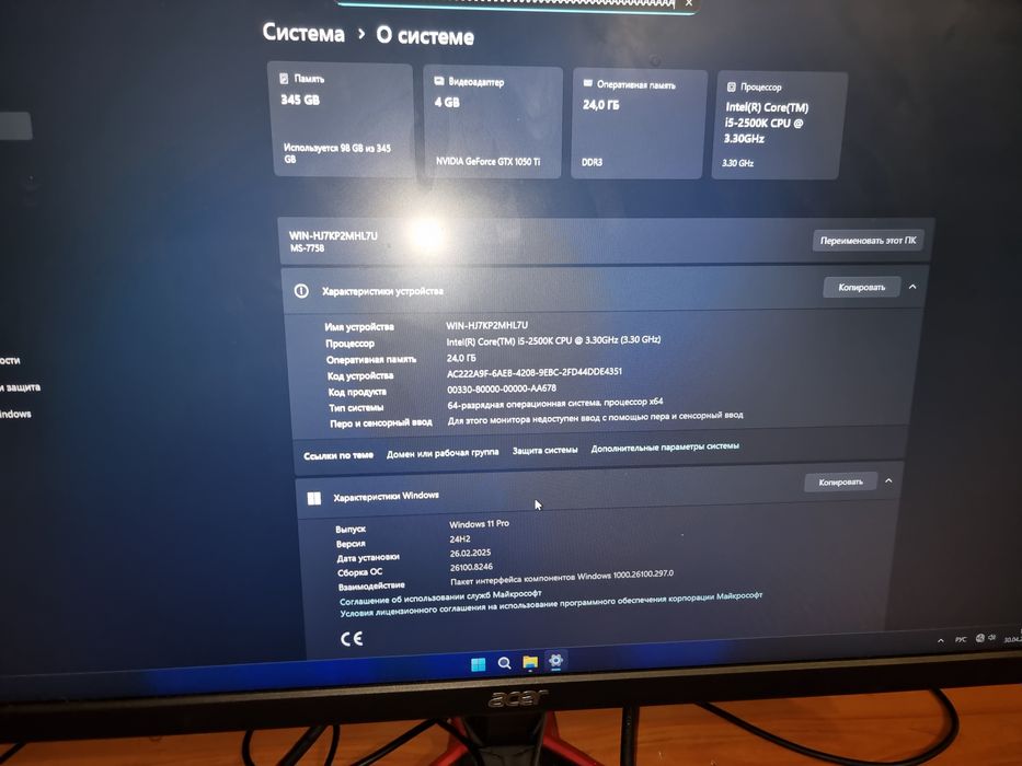 Продам хороший пк intel core i5