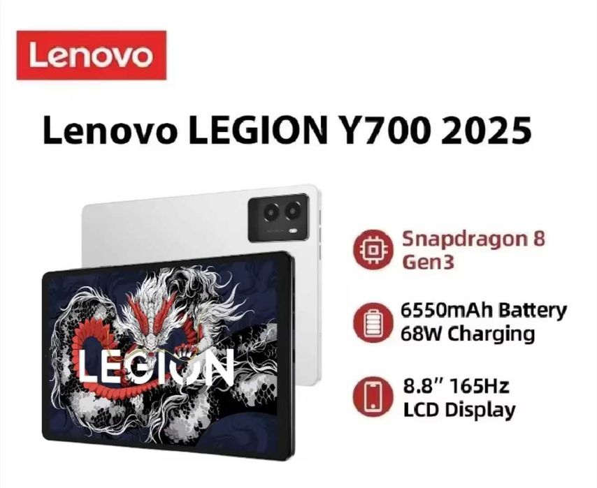 Планшет Lenovo Legion Y700 2025 12/256GB (Snapdragon 8 Gen 3) 165 Гц