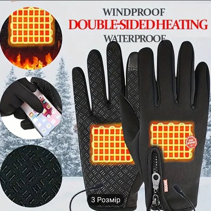 Перчатки с подогревом от ЮСБ