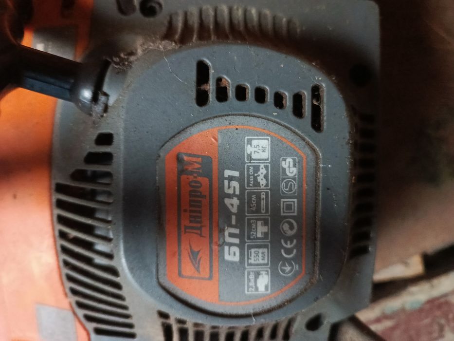 Бензопила Дніпро м