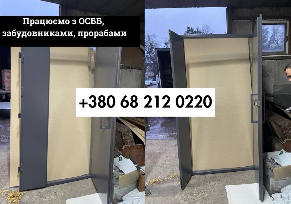 Титанові двері, двері металеві для дому Обмежена пропозиція!