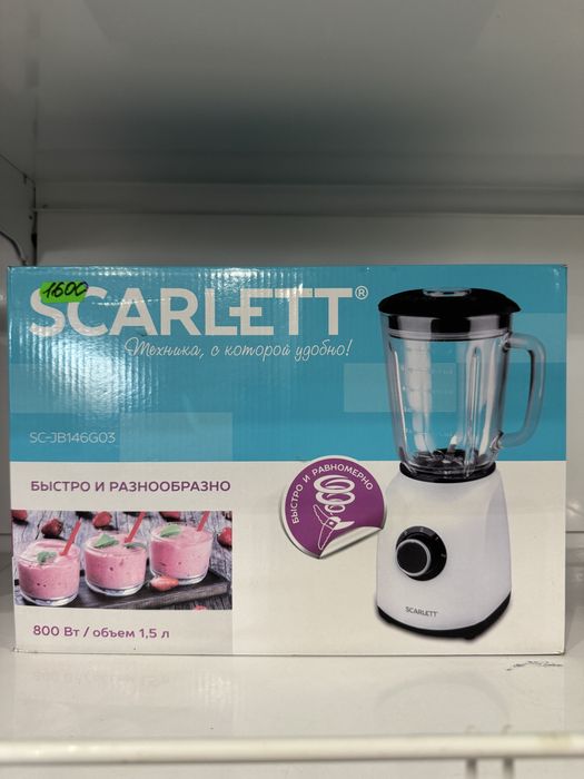 Кухонный блендер .