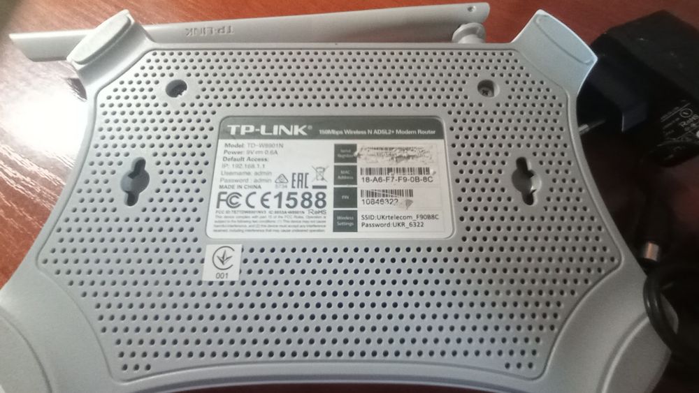 TP -link TD-W8901N ADSL модем