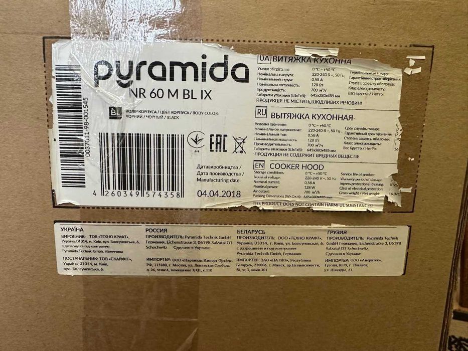 кухонна витяжка Pyramida nr 60 M BL IX | НОВА! ЗАПАКОВАНА!