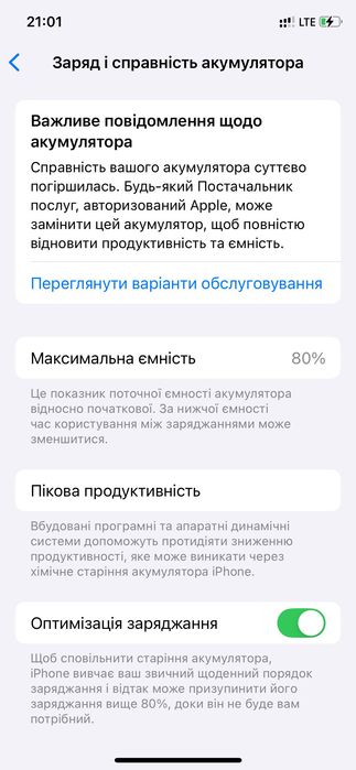 Iphone 11pro 256гб