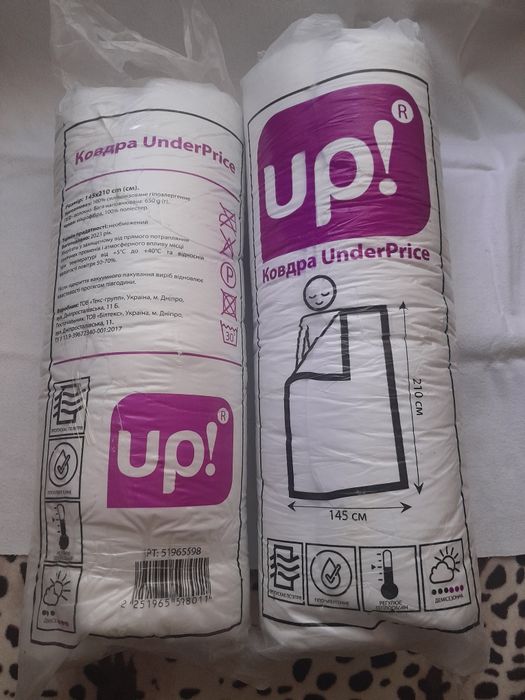 Ковдра UnderPrice