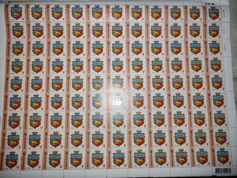 Марка почтовая для конвертов