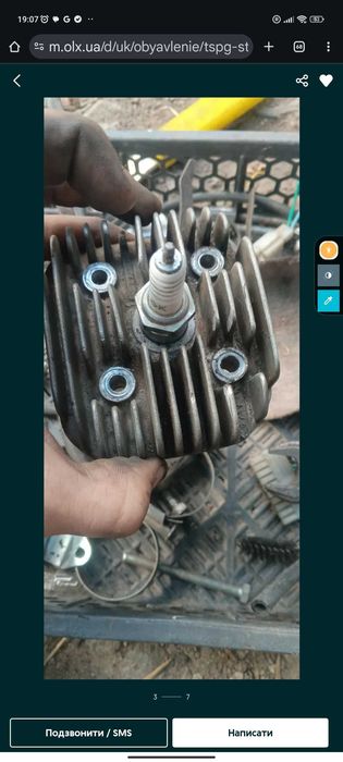 Цпг стаге 6 мк2.