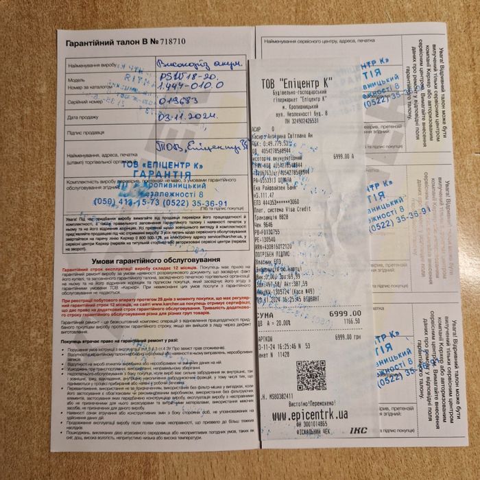 Гілкоріз кархер Karcher новий висоторіз  міні пила