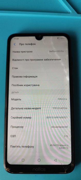 Телефон TP-Link Neffos X20 Pro 3/64 (TP9131A)