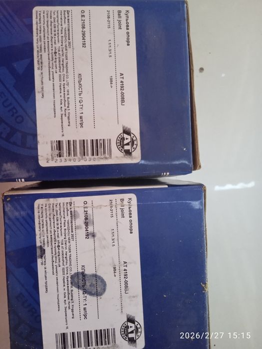 Колодки задні 08/09/099