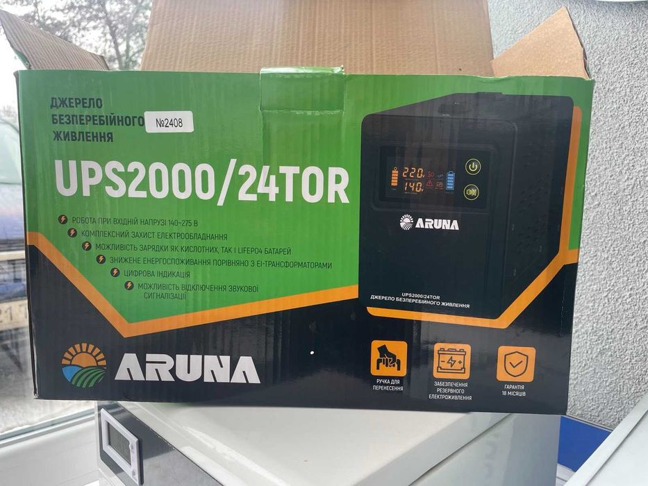 Источник бесперебойного питания
