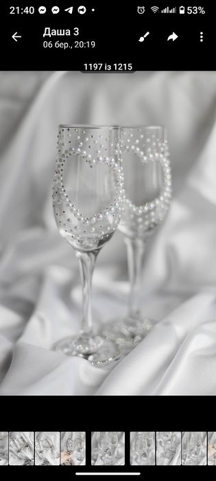Продам Весільні бакали