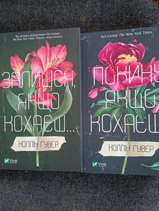 Продаю книги Б/у можливий обмін