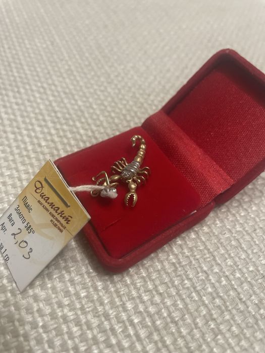 Золотая подвеска