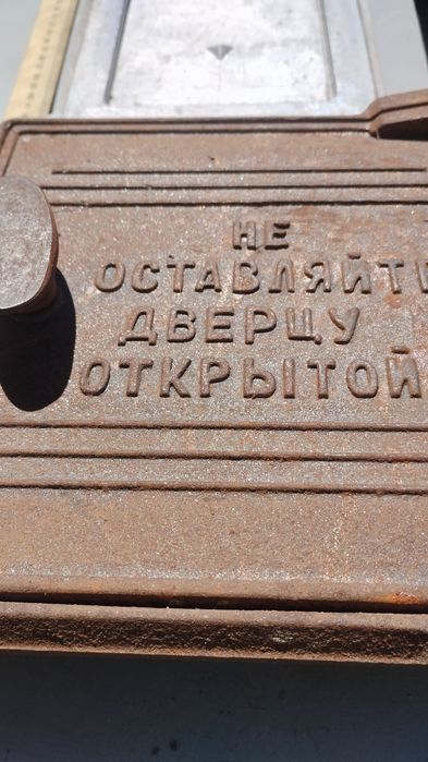 Дверцята чавунні топливні, шибер, заслонка, прочисні двері