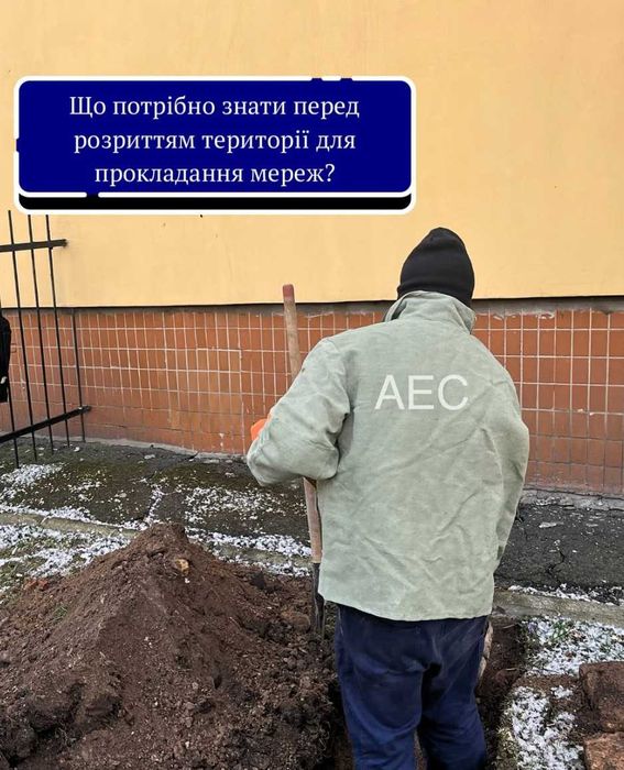 Монтаж водопроводу, каналізації, зовнішніх мереж | Професійно