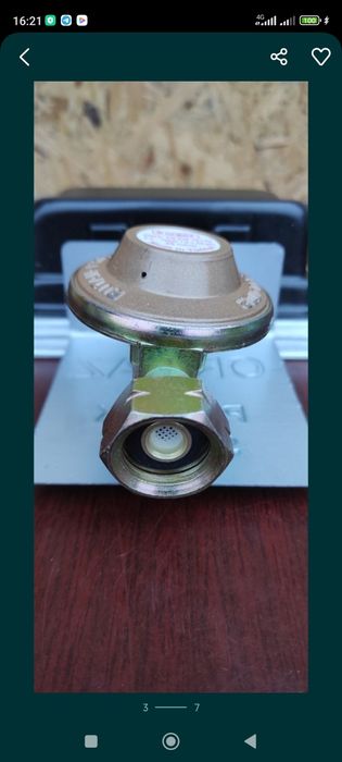 Газовая горелка 1,5 кВт  Nurgaz NG -  309