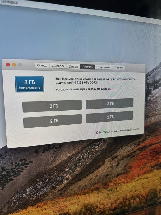 iMac 2011 року в гарному стані