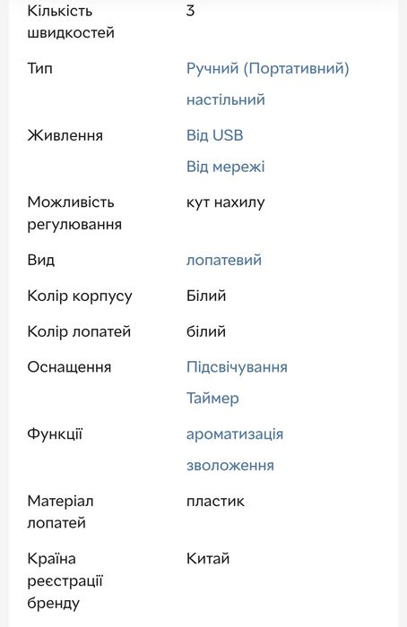 Портативний вентилятор кондиціонер з резервуаром для води Fan