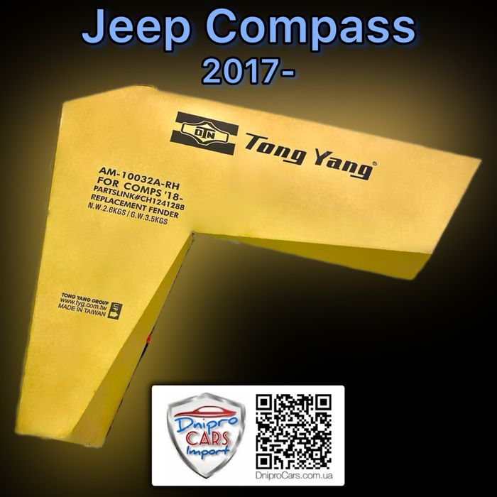 Капот Jeep Compass з 2017 (STEEL) та інші запчастини