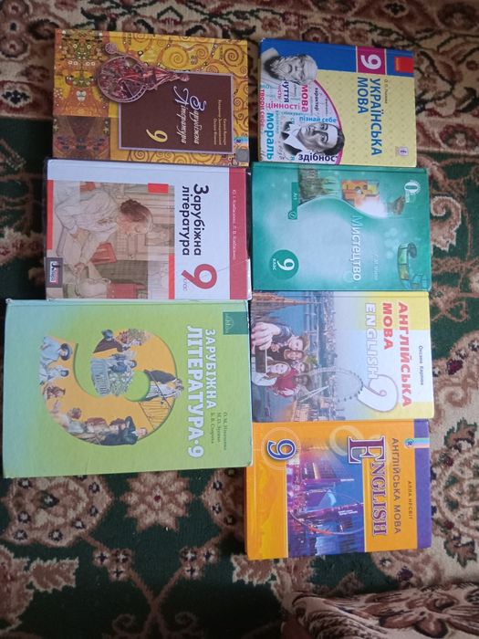 Підручники 9 клас