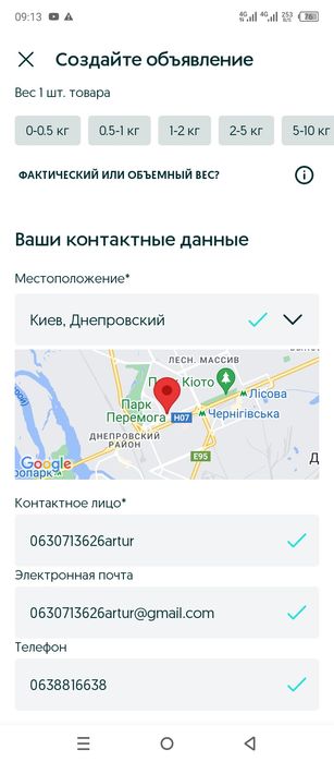 Стенка детская со столом кроватью шкафом