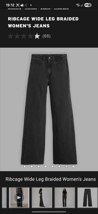 Джинси жіночі Levi's 26×32