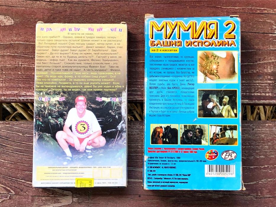 (8 шт) VHS Касети відео мультфільми серіали фільми еротика playboy 18+