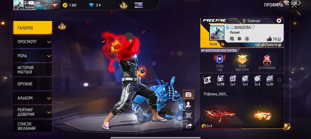 обміняю на акаунт в пабг