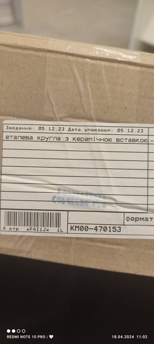 Форнітура для меблів. Ручка для меблів. Металева кругла ручка з керамі