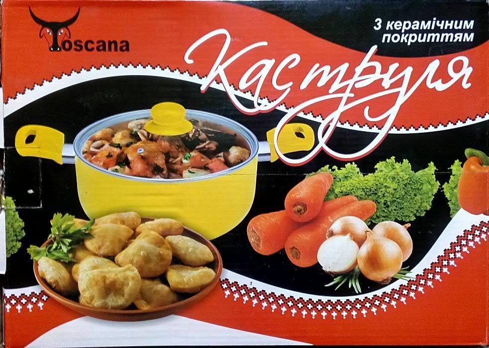 Кастрюля Toscana код 80122