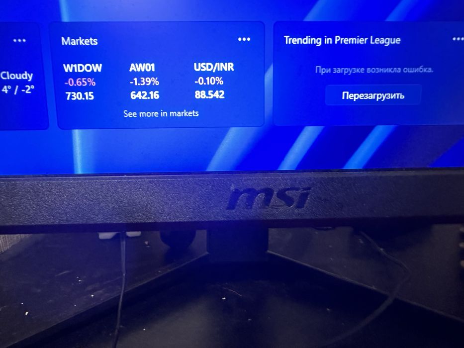 Монітор msi g2412f 24 дюймов