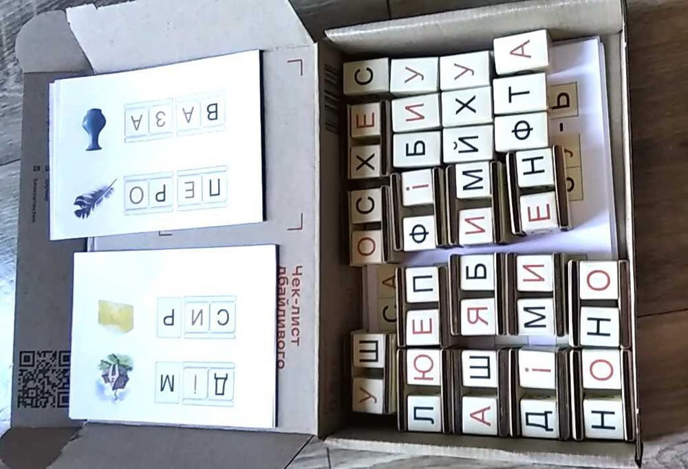 Кубики Чаплыгина Алфавит(Слоги-Буквы) УЧИМСЯ ЧИТАТЬ CЛОГИ  УКР. и РУС.