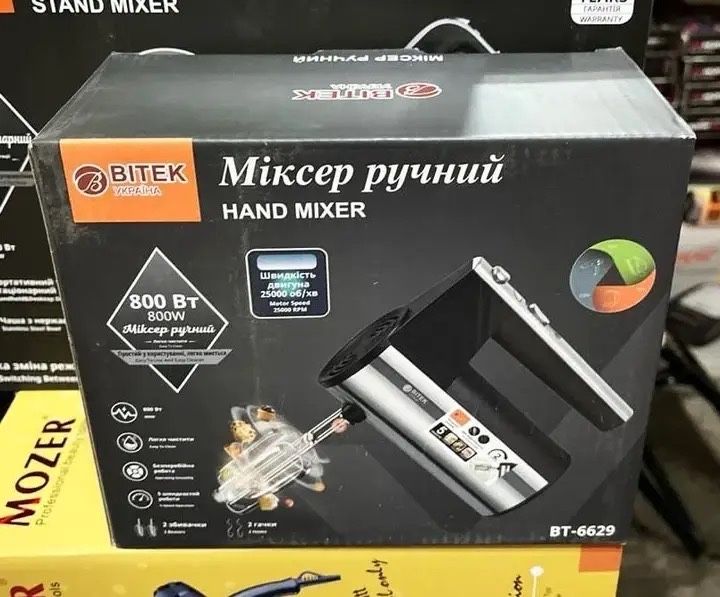 Міксер ручний 800Вт 5 швидкостей BITEK BT-6629 25000 об/хв